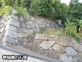 鞆城跡の石垣の写真
