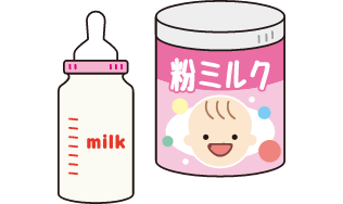 粉ミルク・哺乳瓶の画像