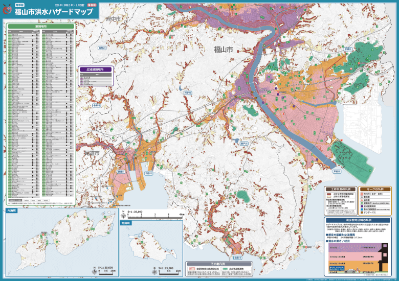 福山市洪水ハザードマップの画像