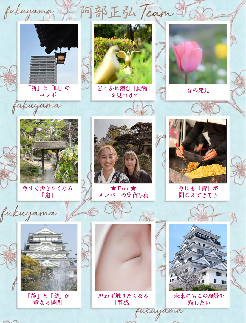 フォトビンゴ写真2