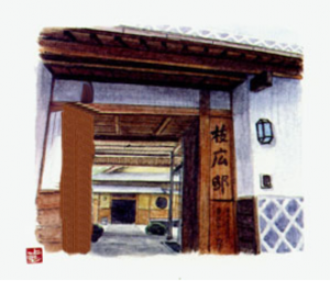ぬまくま文化館の画像