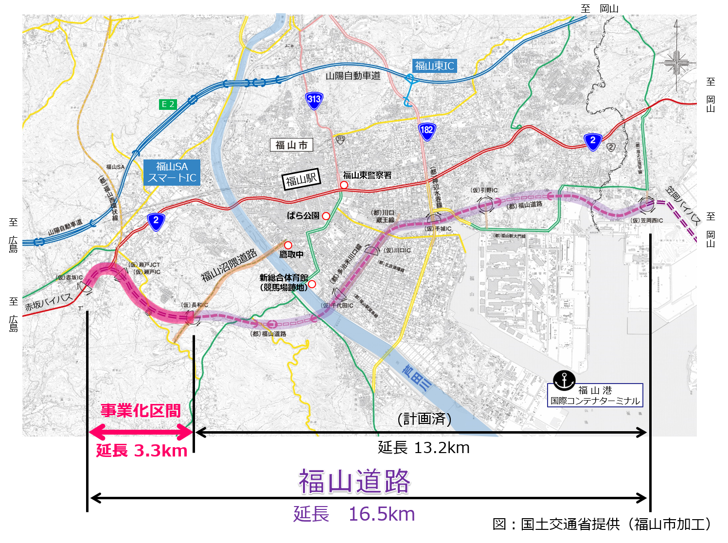 福山道路の位置図