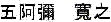 ݁@Ђ䂫