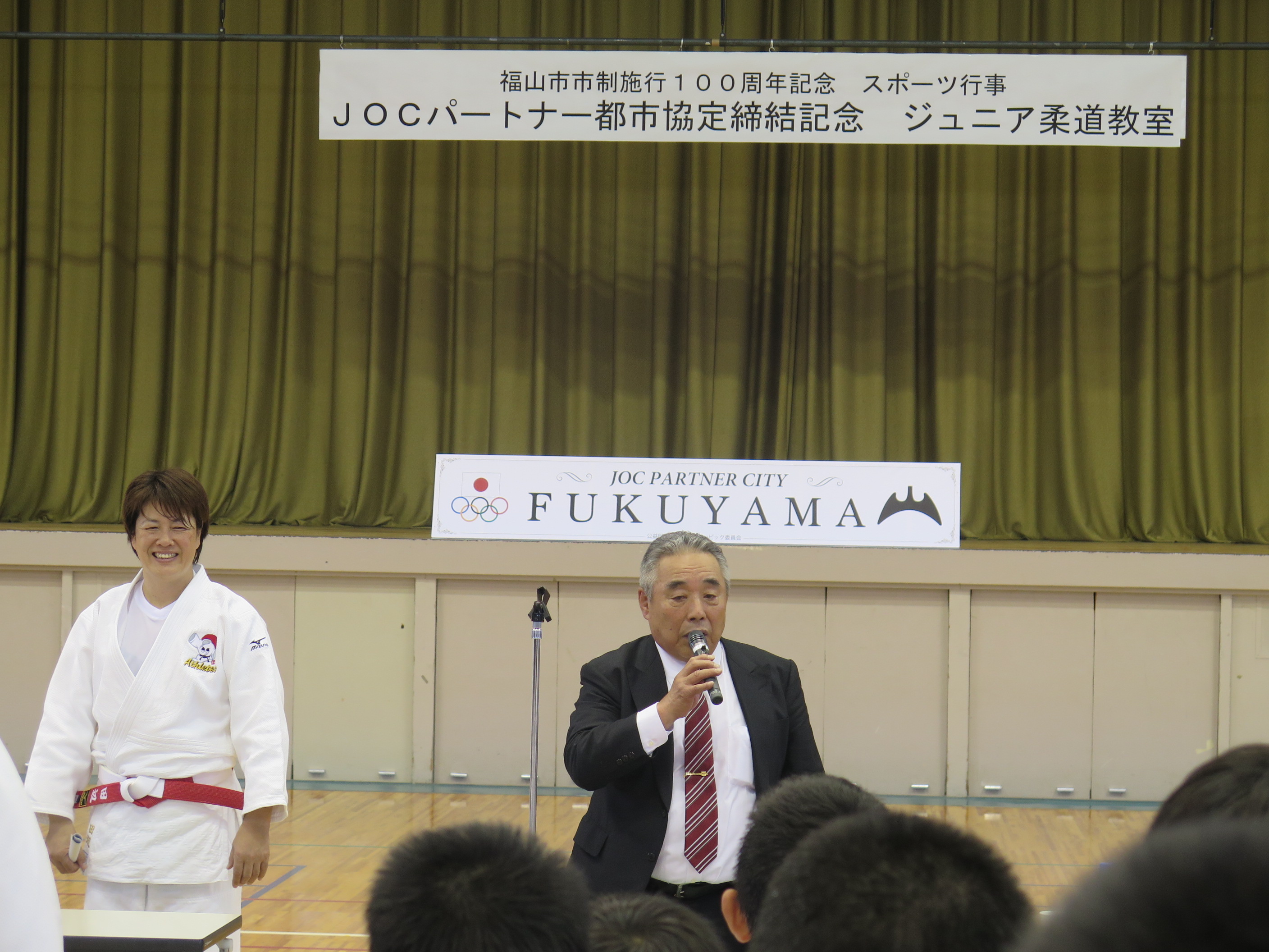 JOCパートナー都市協定を締結