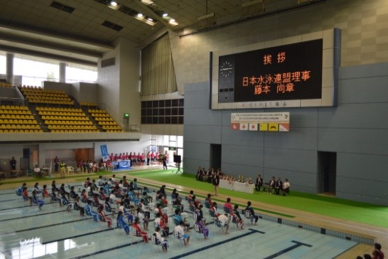 全国高等学校総合体育大会