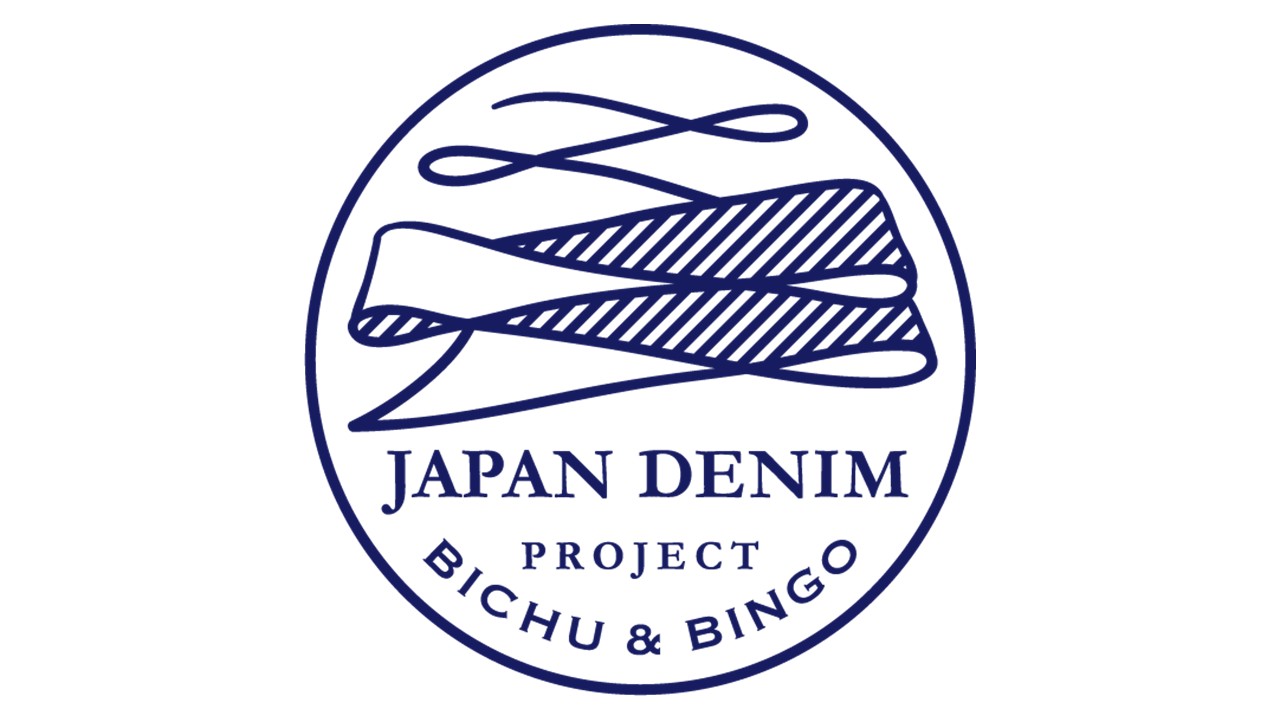 備中備後ジャパンデニムプロジェクト