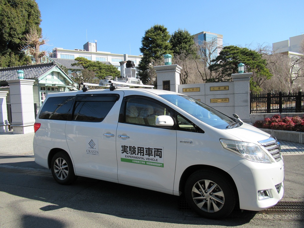 普通乗用車による自動運転の実証実験が開始