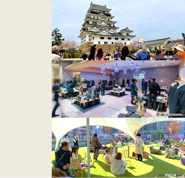 福山駅周辺デザイン計画