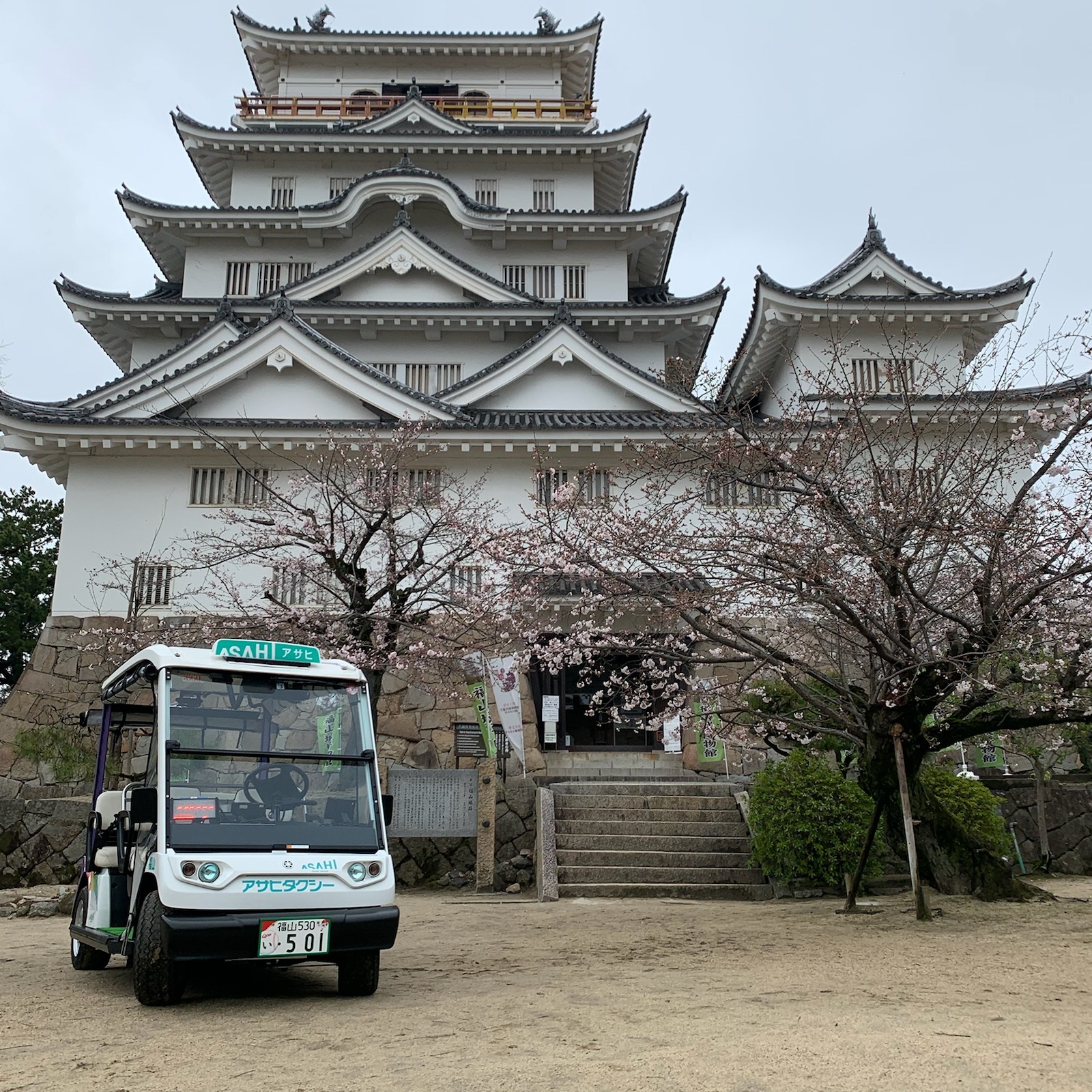 グリスロ城町タクシー