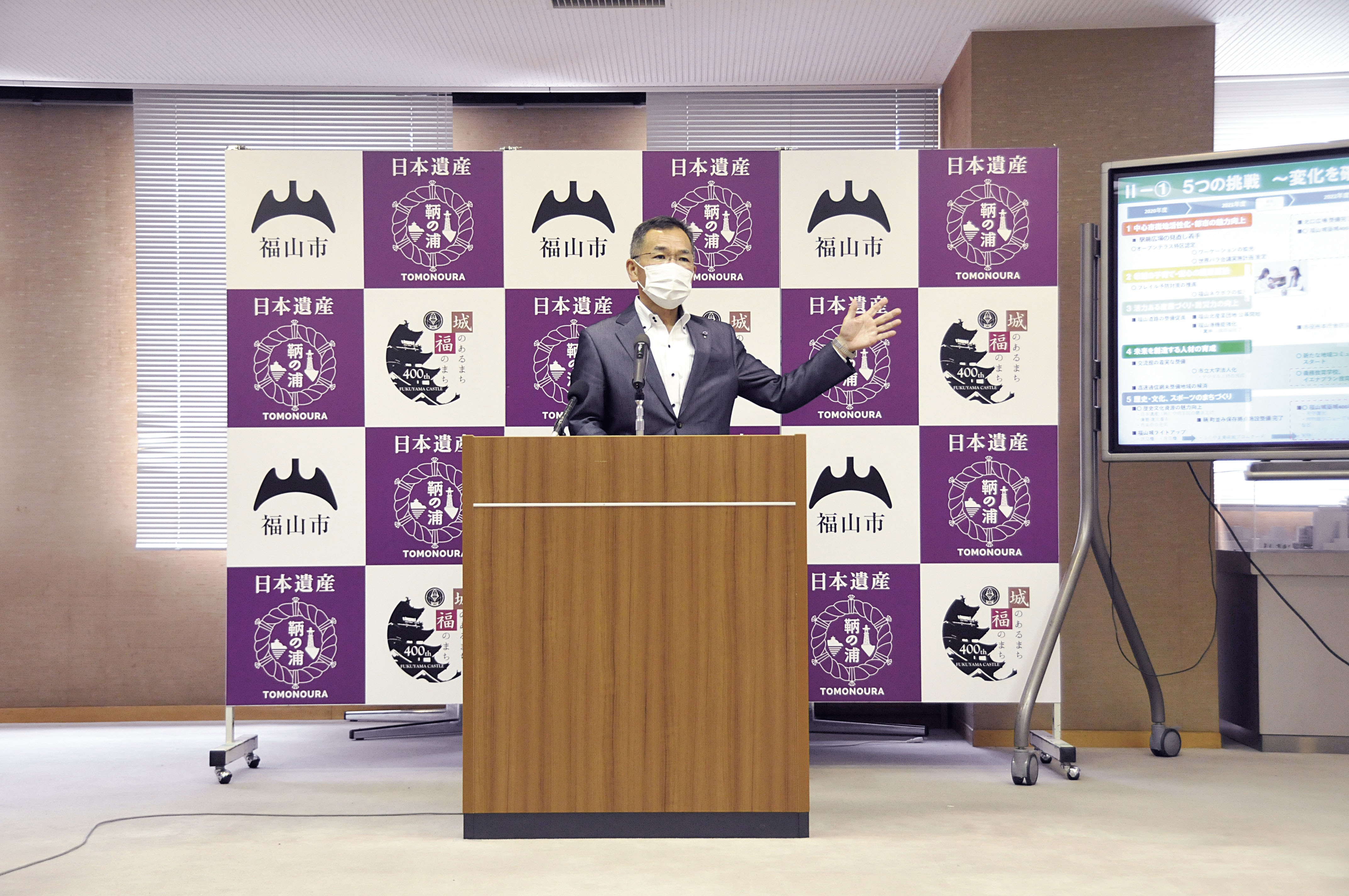 枝広市長