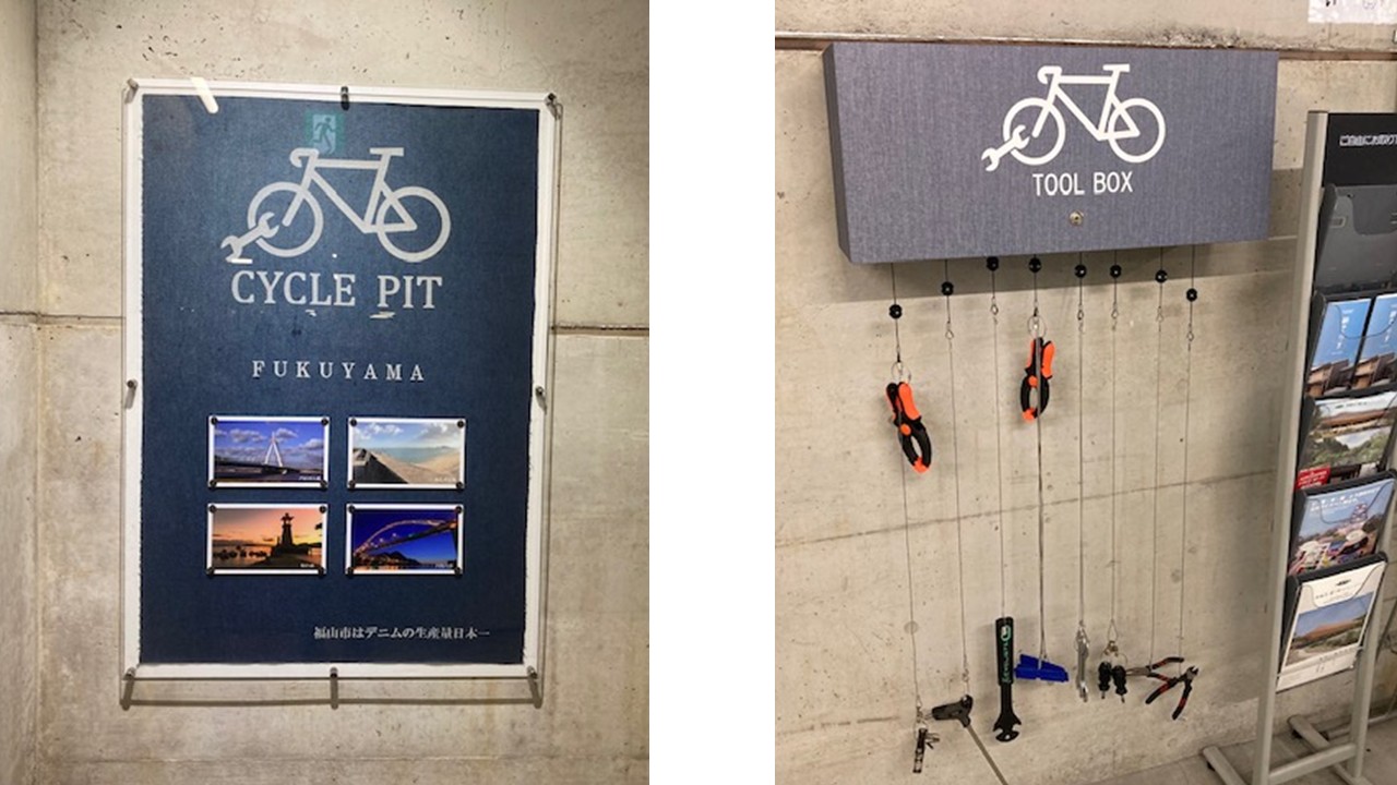 自転車組立場