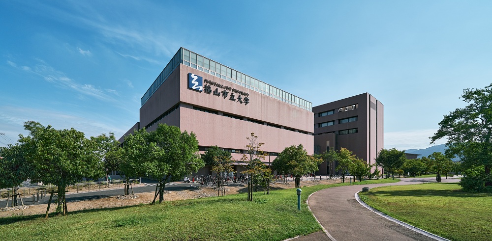 福山市立大学