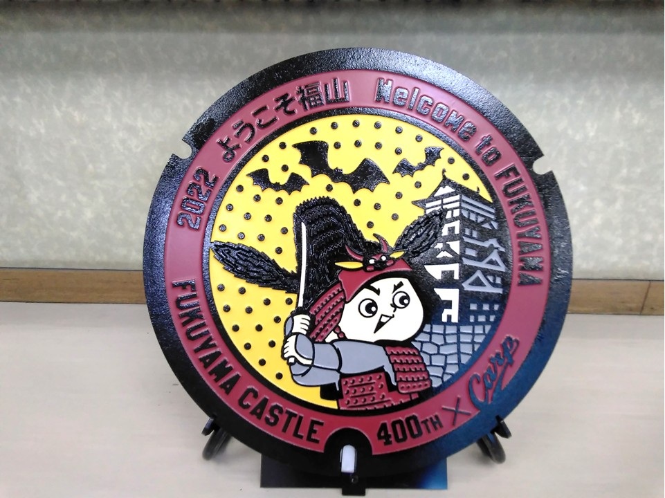 築城400年コラボデザインマンホール蓋
