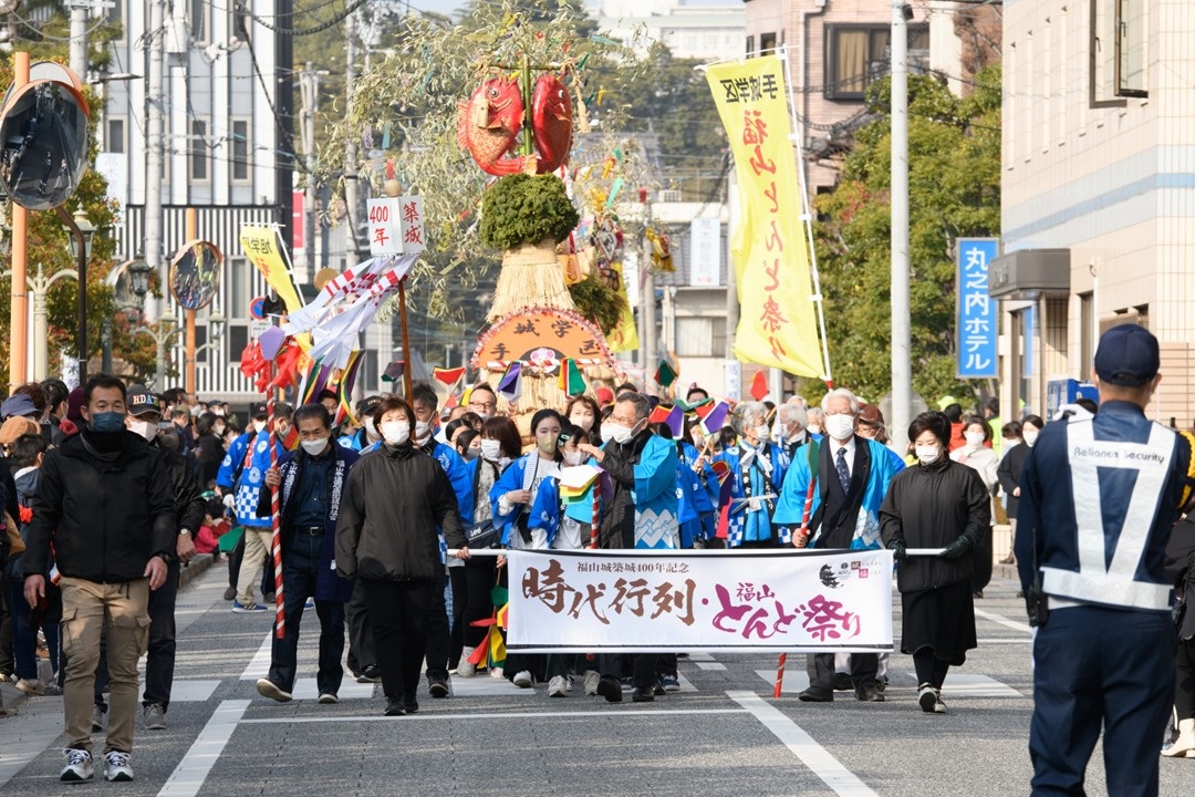 時代行列・福山とんど祭り