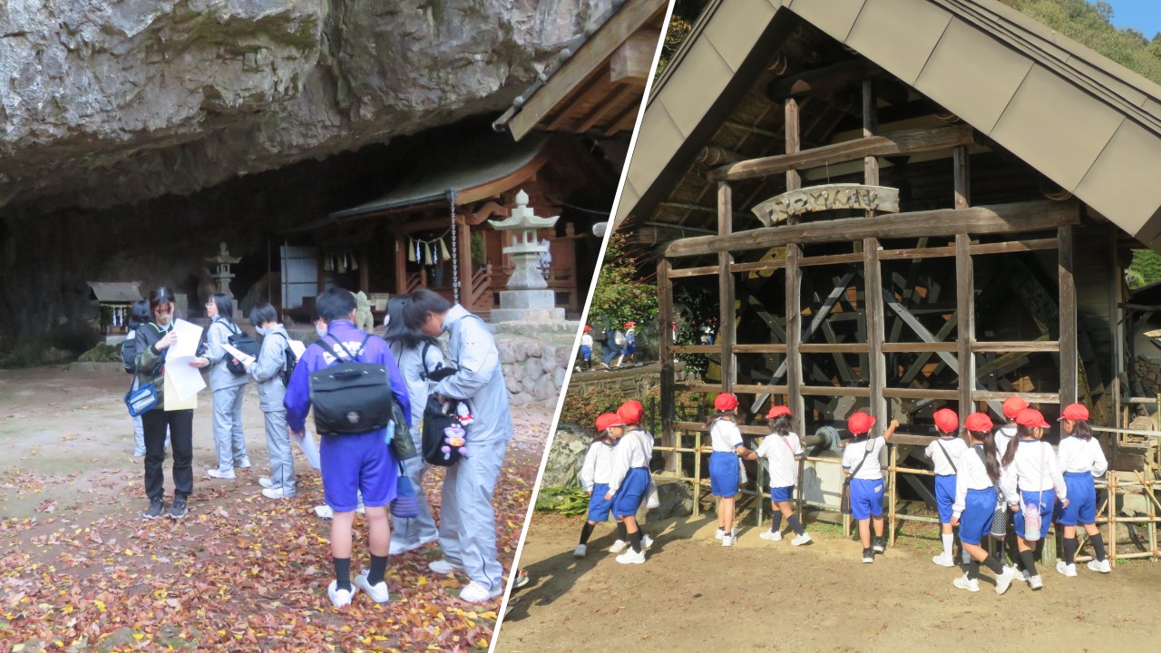加茂小学校、加茂中学校