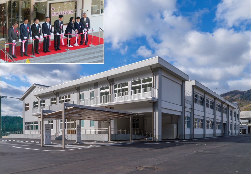 常金丸交流館・小学校の落成記念式