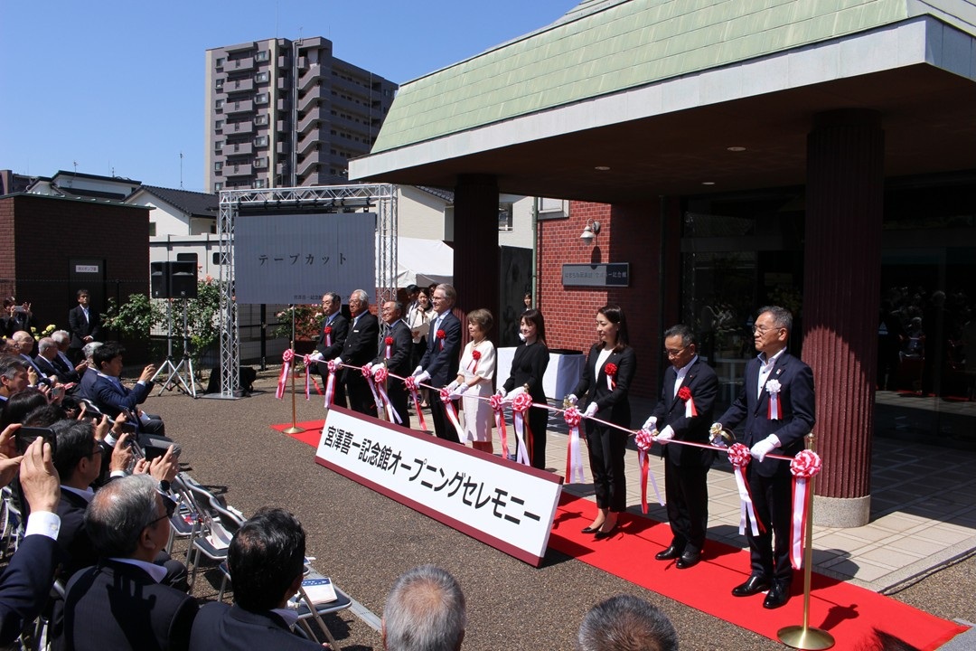 宮澤喜一記念館