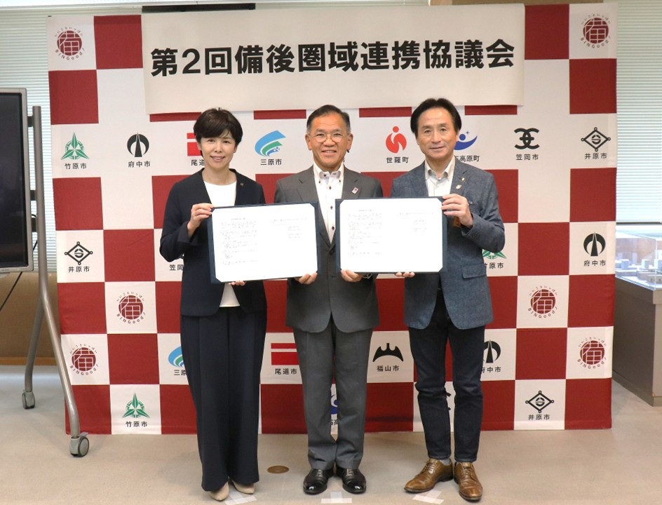 地域医療連携に関する覚書