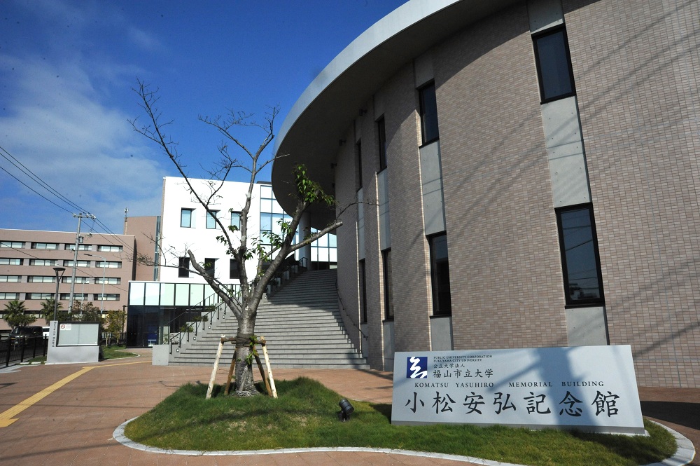 小松安弘記念館