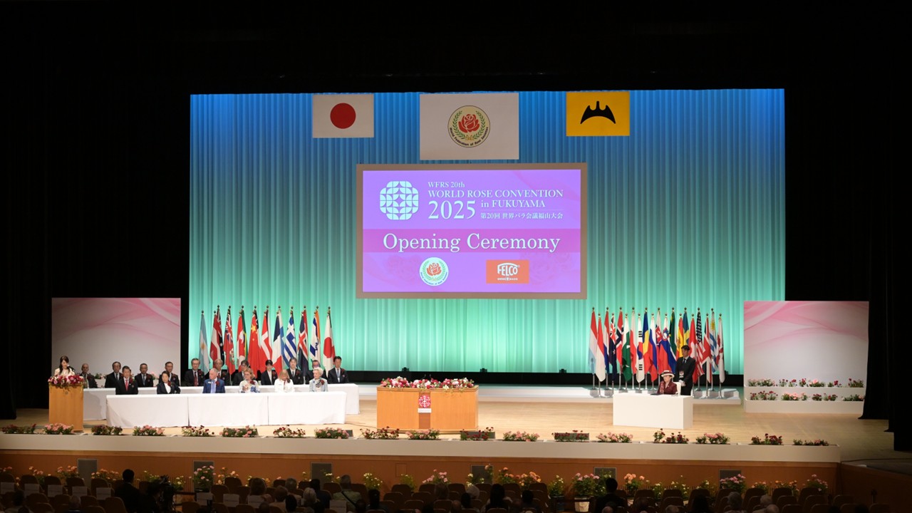 第20回世界バラ会議福山大会2025