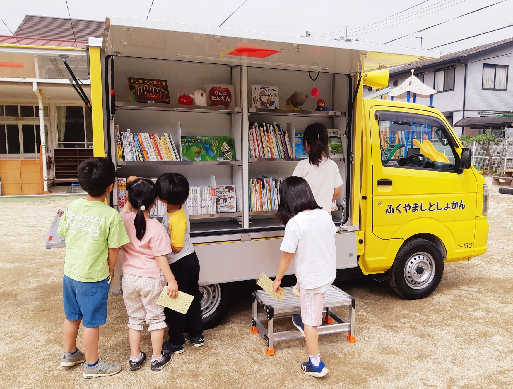 移動図書館車「わくわく号」