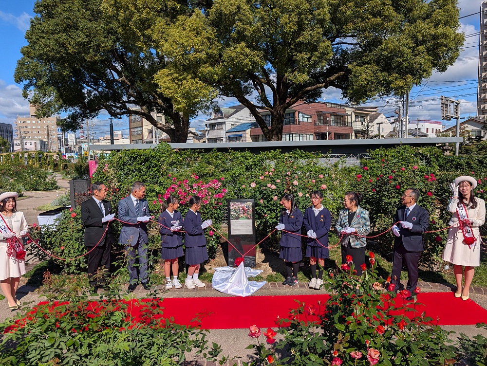 世界バラ会議福山大会メモリアルイベント