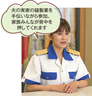 福山地区消防組合消防音楽隊(女性分団)北村 恵さんの写真