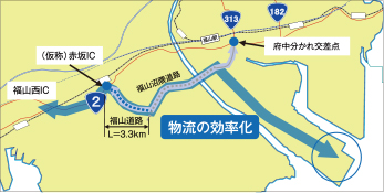 福山道路マップ