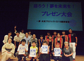中学生のチャレンジの写真1