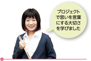 香川さんの写真2