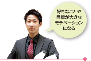 吉原さんの写真2