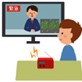 テレビ・ラジオを確認している画像