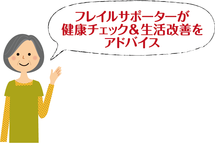 女性イラスト