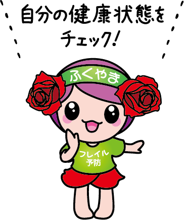 マスコットキャラクター