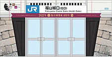 JR福山駅福山城口(北口)