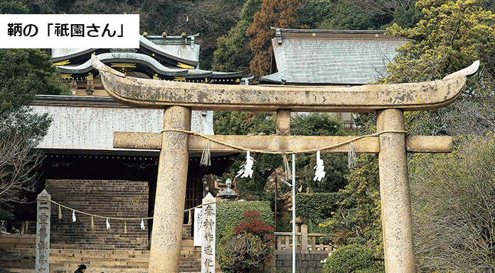 鞆の「祇園さん」