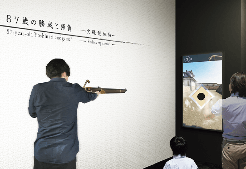 火縄銃体験の画像