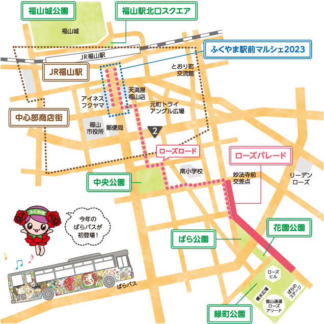 ふくやま駅前マルシェ2023の周辺マップ画像