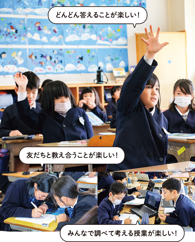 広報ふくやま2024年1月特集「福山100NEN教育の現在地」 - 福山市ホームページ