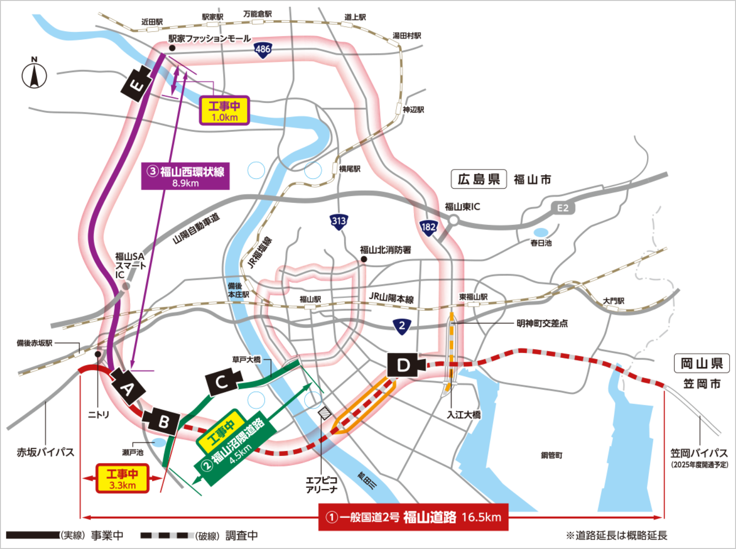 「福山道路」「福山沼隈道路」「福山西環状線」の3路線の地図