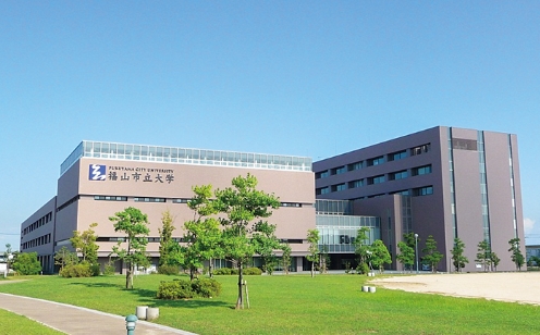 福山市立大学の写真
