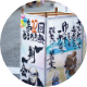 とうろう祭の灯ろう