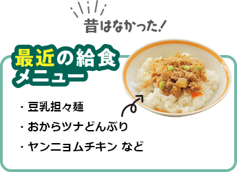 昔はなかった