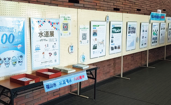 パネル展示の様子