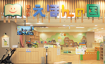 えほんの国の写真