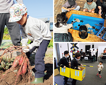 農業体験をする少年の様子や移動水族館のイベントの様子、車掌の体験をする様子