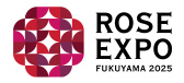 ROSE Expo FUKUYAMA 2025のロゴ