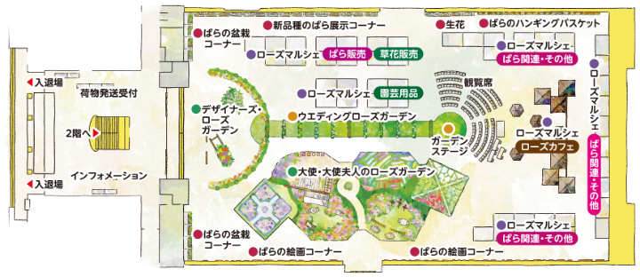ローズアリーナ内会場マップイメージ