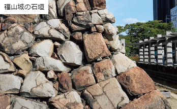 福山城の石垣