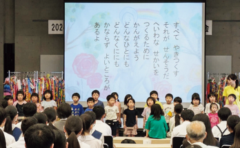 市民平和のつどい・市民平和大会の様子